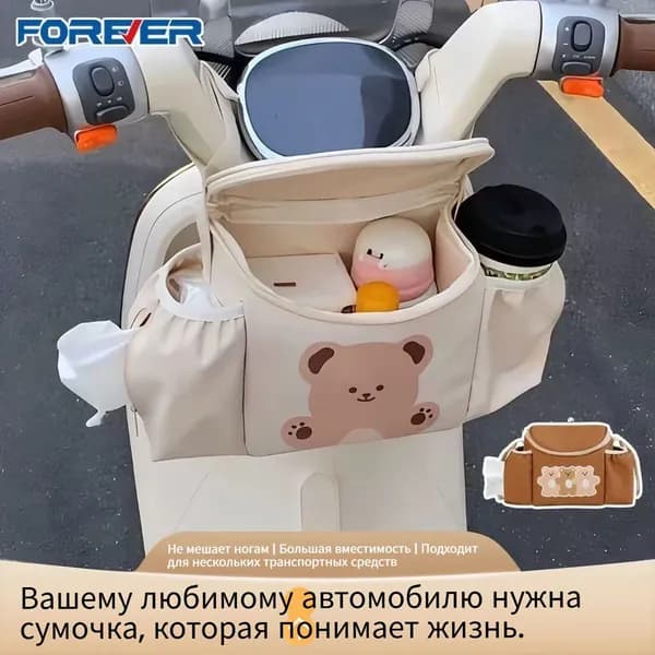 Сумка - органайзер кожаная универсальная для велосипеда, самоката, скутера