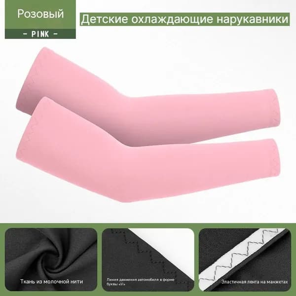 Спортивный компрессионный нарукавник, размер: M