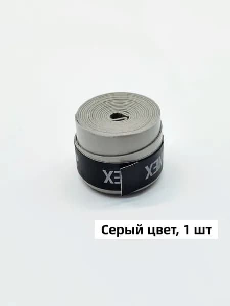 Аксессуары для тенниса