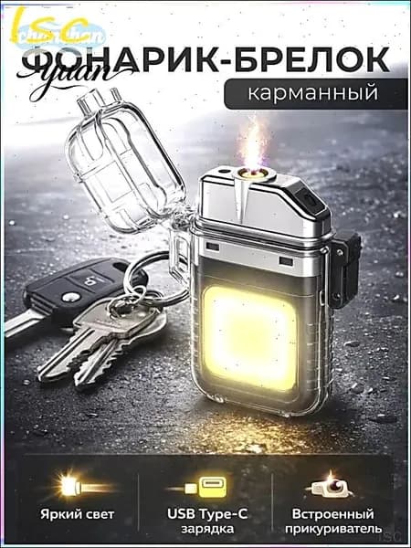 Кемпинговый фонарь