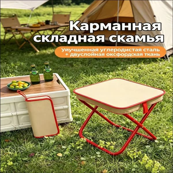 Скамья 28
