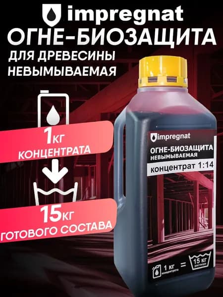 Impregnat Строительный антисептик 1 л 1000 г, 1 шт