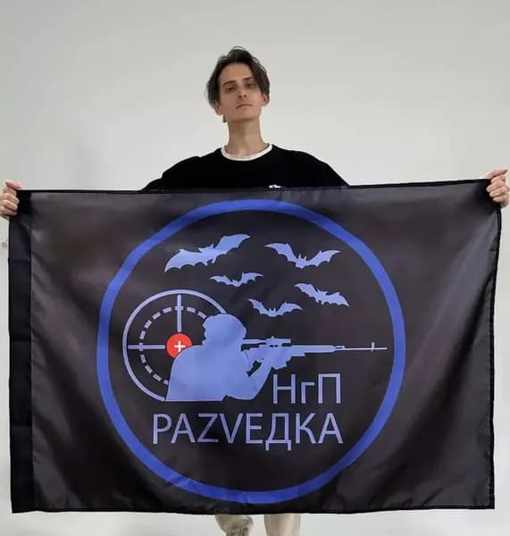 Флаг Разведка, баннер и фон для тематического оформления