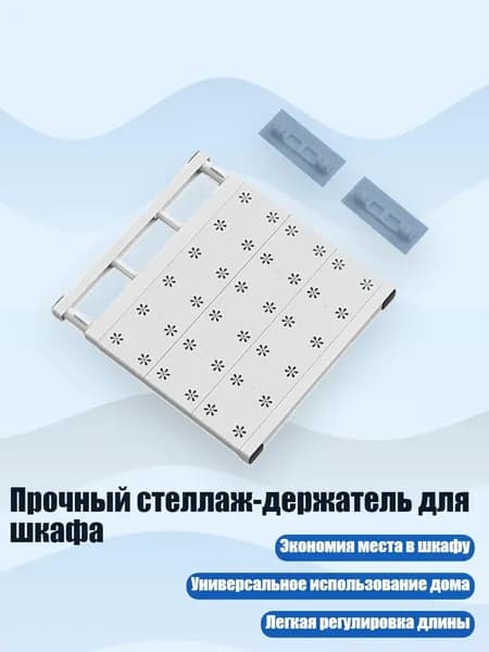 Ларь для овощей,3х3см