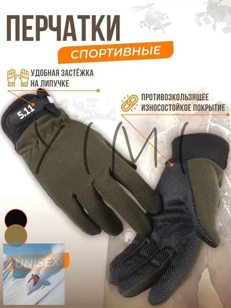 Перчатки Мотокросс, 1 пара