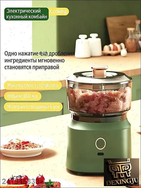 Коммерческий мясорезка, нержавеющая сталь, автоматическая шинковка, овощерезка, маленькая электрическая мясорубка для домашнего использования,