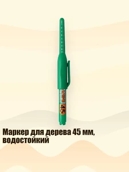 Маркер для дерева 45 мм, водостойкий, Зеленый