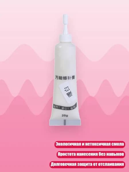 Замедлитель/ 30 г.
