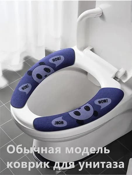 Антибактериальная самоклеящаяся водонепроницаемая подушка для сиденья унитаза