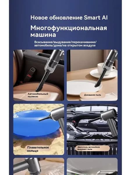 Автомобильный пылесос контейнер HEPA сухая уборка 0.1л