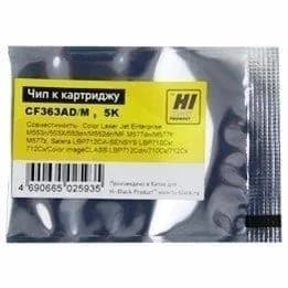 Чип к картриджу HP CLJ Enterprise M552, M577, Canon LBP-710, 712 (Hi-Black) CF363A, №040, 5K, M, OEM size