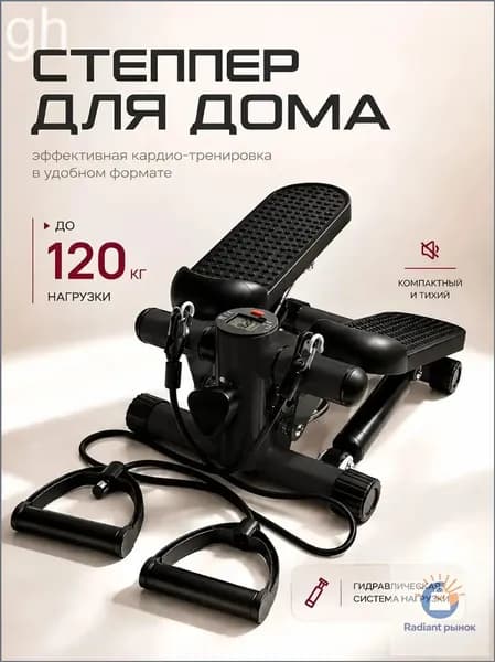 Степпер TBJ