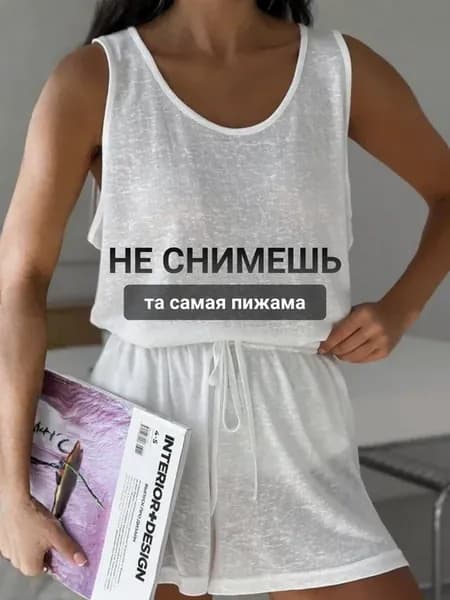 Пижама с шортами и майкой костюм летний пляжный