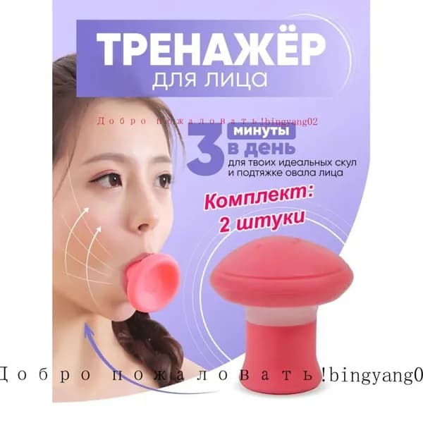 Мини-тренажер ZYF-SLSQ-001