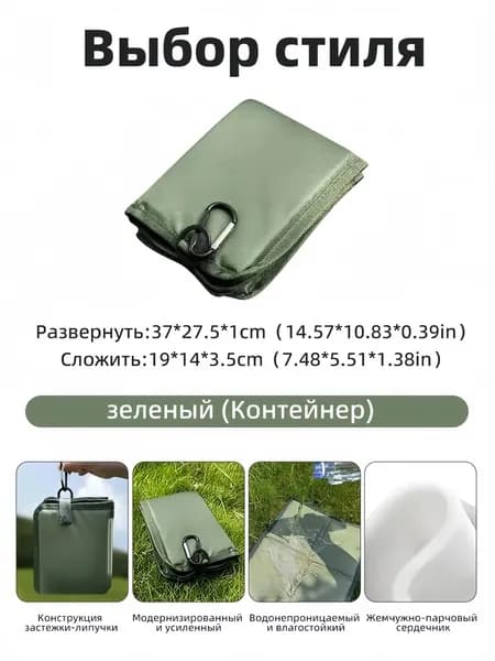 Складная сидушка для пикника, водонепроницаемая, с карабином, для рыбалки и походов