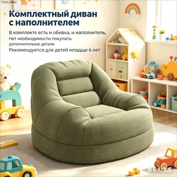 Кресло-мешок Диван, Нетканое волокно,темно-зеленый