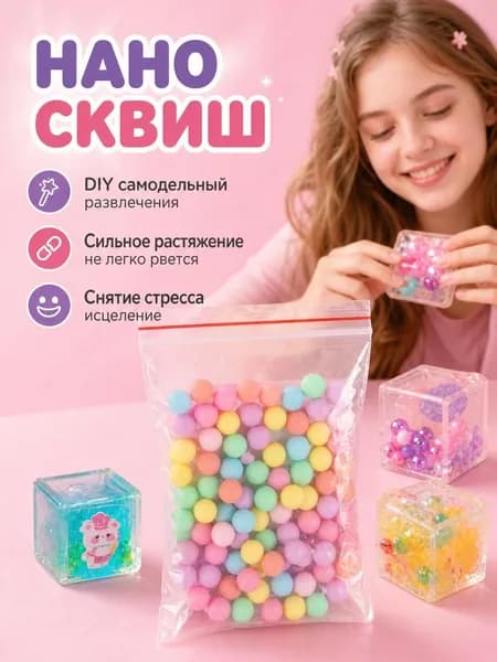 Нано-лента, выдувающая пузыри