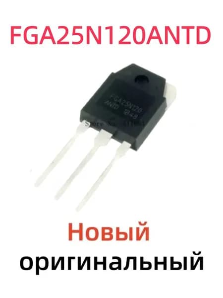 2 шт. 100% новый FGA25N120ANTD TO-3P IGBT 1200В 25А оригинал