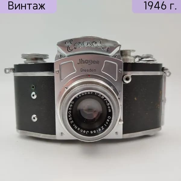 Фотоаппарат Exacta в кофре Jhagee Германия 1945-1946 годы металл кожа стекло