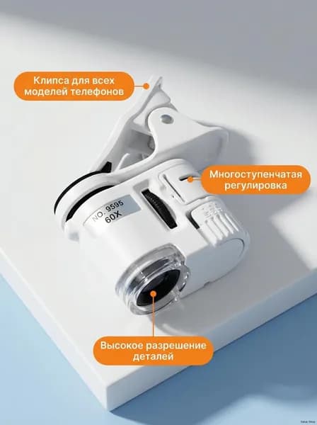Универсальная Камера С 60-Кратным Зумом И Светодиодной Подсветкой Телефона Из АБС-Пластика Для Мобильных Смартфонов