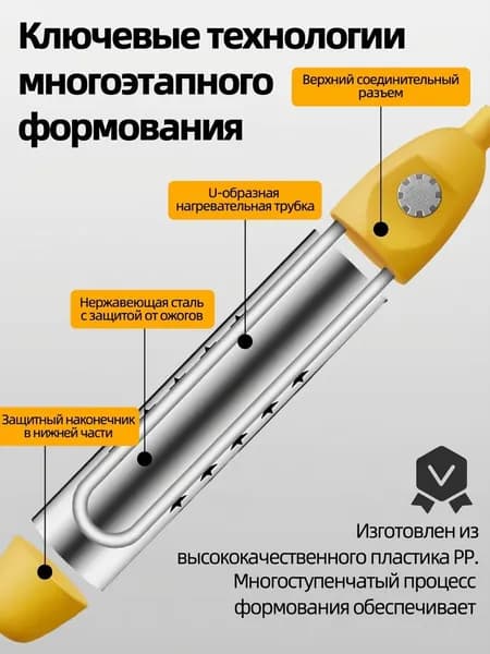 Кипятильник погружной 2000 Вт, нержавеющая сталь, шнур 1, 3 м портативный нагреватель воды для бассейна, летнего душа, бочки и надувного для дачи