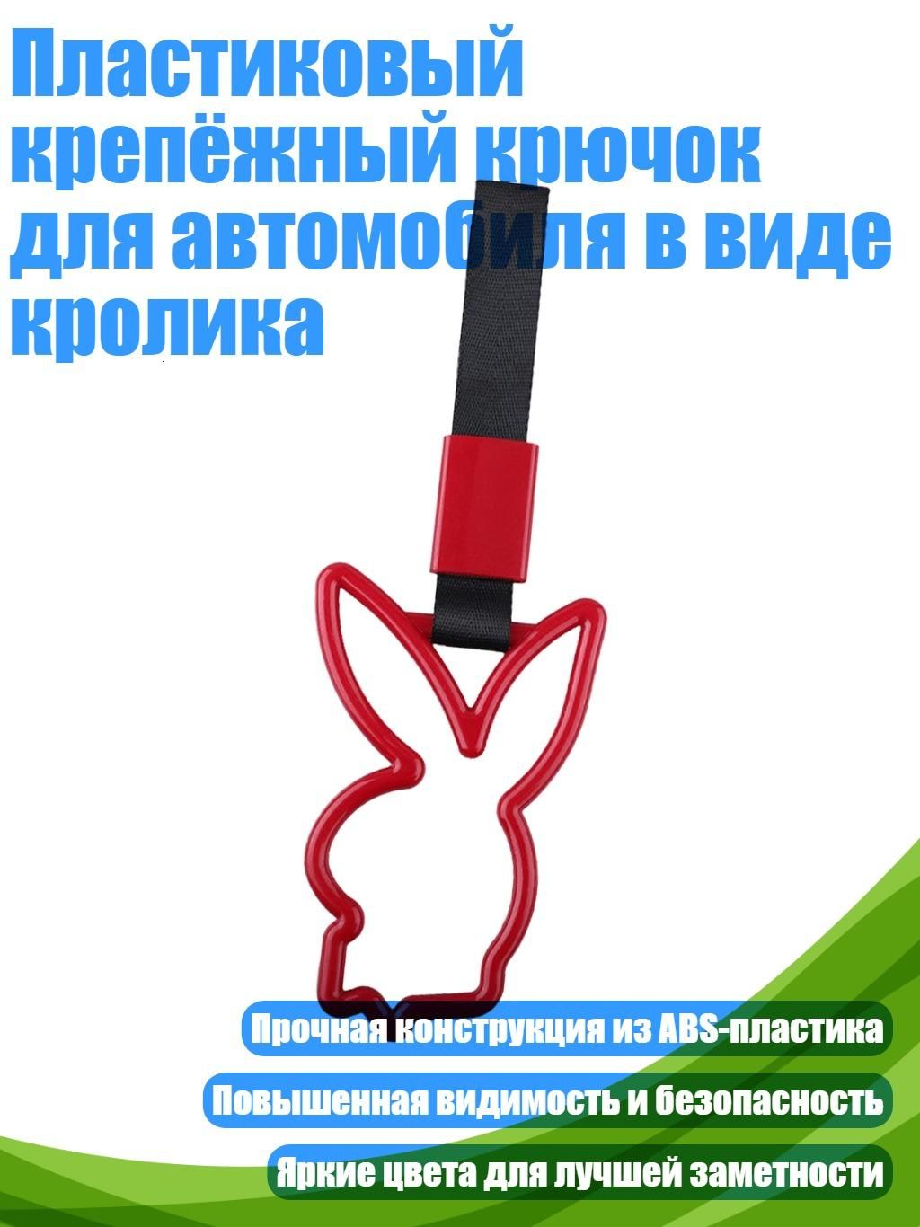 Мотозащита, цвет: красный