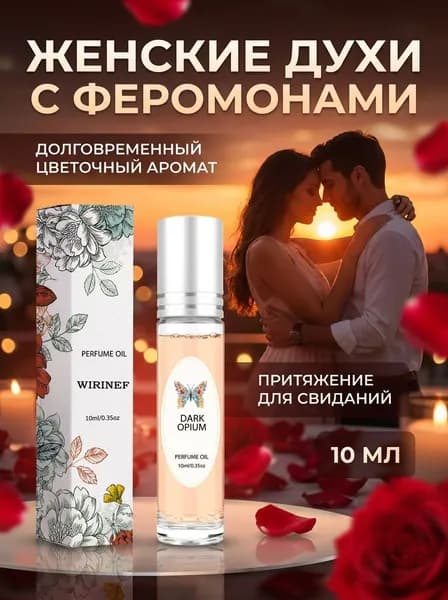 Духи 1119683_1119683.05-5004428-211235350 10 мл