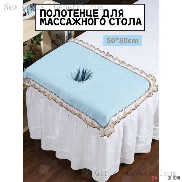 Аксессуар для массажного стола, кушетки