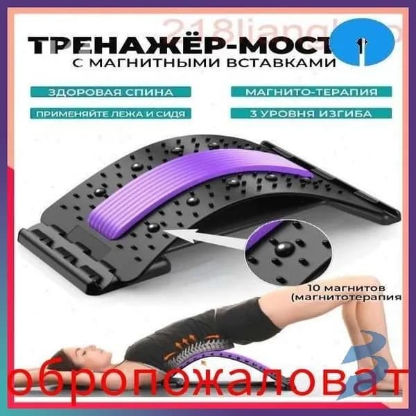 Мини-тренажер CwkcK5I7