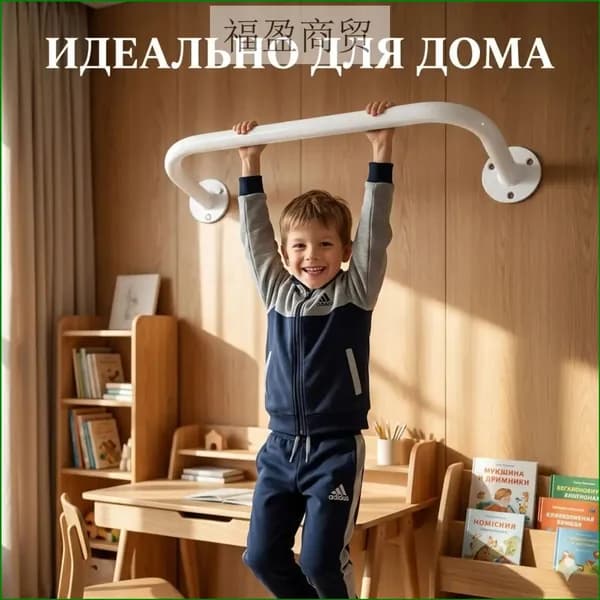 Турник