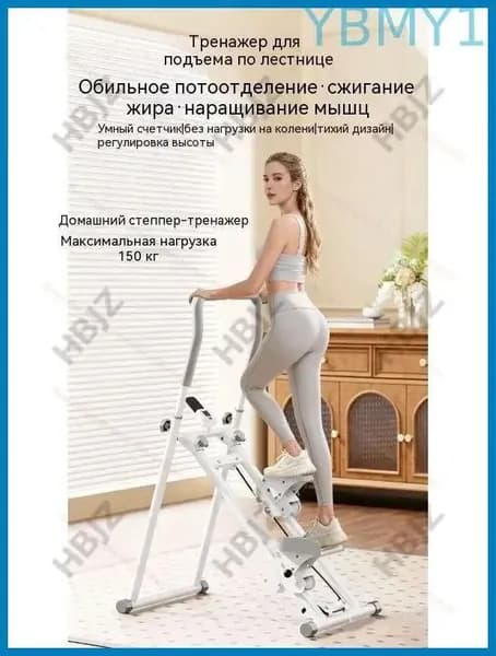 Эллиптический тренажер PLJ-1_4277501274-51fh