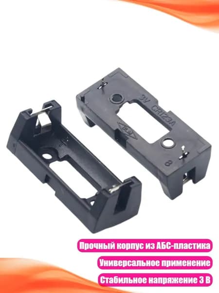 Бокс для батареек, разноцветный, 4NB109552_ZSF1