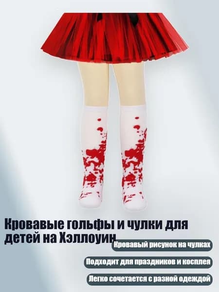 Компрессионные носки разноцветный