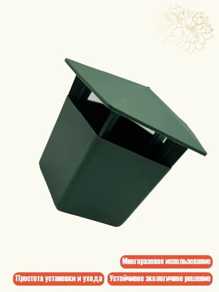 Пивная ловушка для улиток и слизней