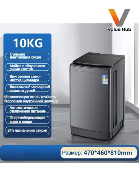 Стиральная машина SKU00167, серый