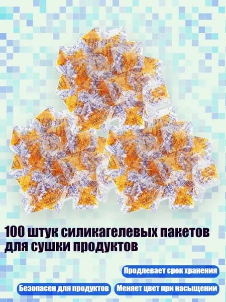 Замедлитель/ 110 г.