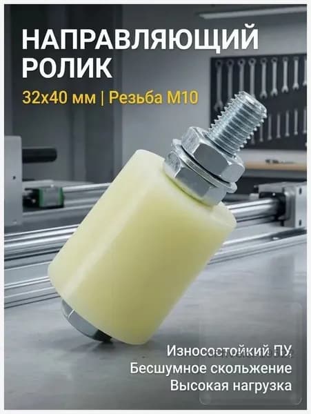 Петли для ворот и калиток 16 100 мм, усиленные, 2 шт
