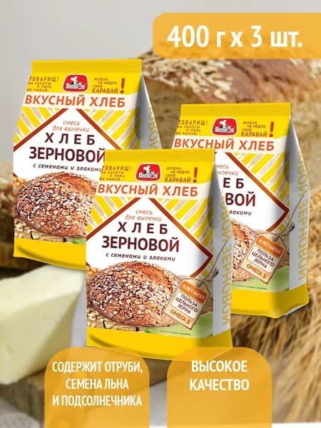 Preston Смесь для выпечки "Хлеб зерновой" 400 г., 3 шт.