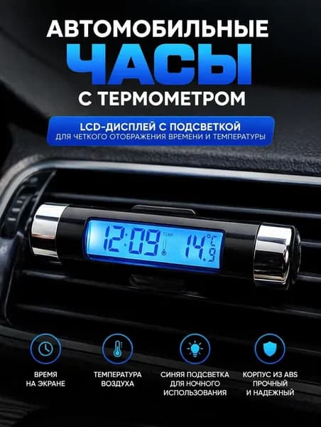 Компьютер бортовой