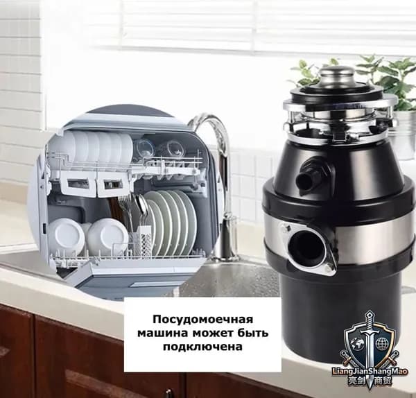 Измельчитель бытовых отходов GHCVGHOIUTG L