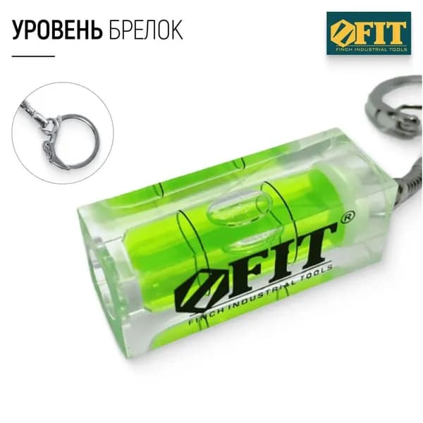 Уровень строительный, глазков: 1, 10 г