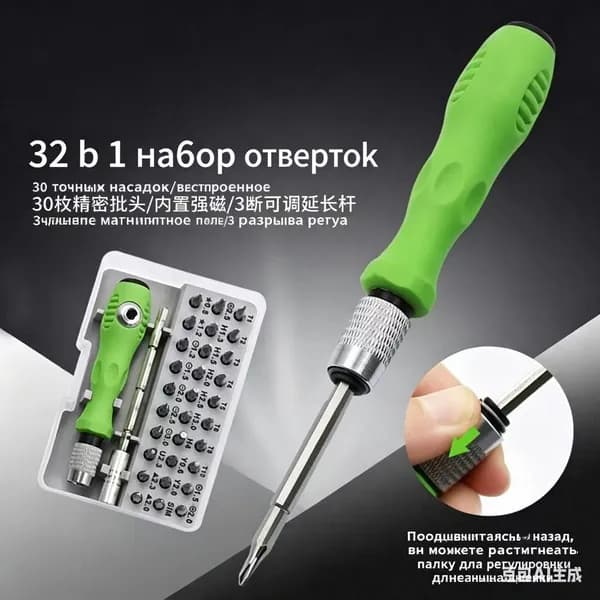Набор отверток