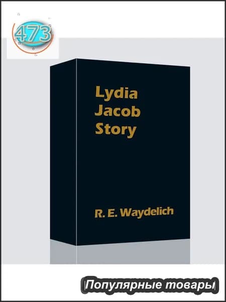 Метафорические карты "Lydia Jacob Story" / Психологическая, трансформационная игра/OH Cards