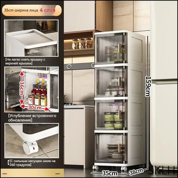 Тумба для ванной,, 35х38х159 см