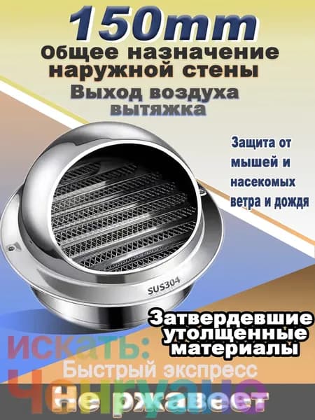 Комплект кровельной вентиляции