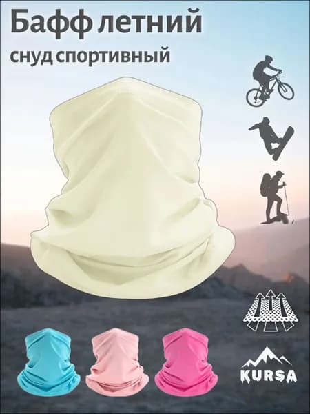 Бафф, размер: Универсальный