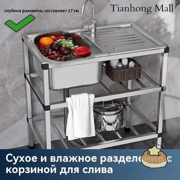 Садовая кухня,76х43х78см