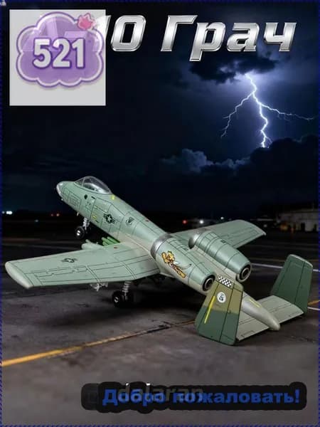 Модель самолета сборная a-10 thunderbolt 1/72 американская военная техника (американский аналог Су-25) ,без клея,пластиковая,подарок ребенку,хобби