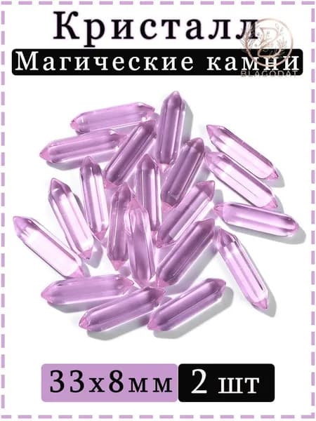 Кристалл,Магические камни,Шестиугольные колонны,Декора И Коллекций,33х8 мм,2 шт