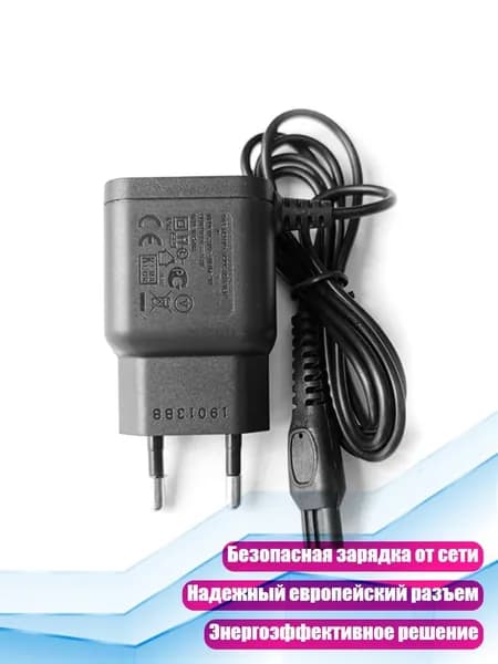 Электробритва 5AC203448_YQXG3, разноцветный